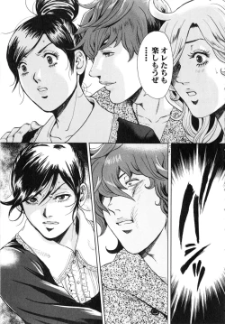 Page 152 of TRANCE GALS Vol. 2