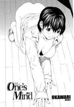 Page 24 of Comic Sigma Plus Vol.3