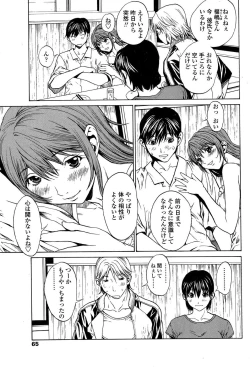 Page 42 of Comic Sigma Plus Vol.3