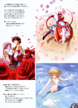 Page 13 of Sex AppeaL