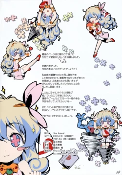 Page 15 of Sex AppeaL