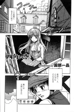 Page 169 of GIGA69 2004-10 Vol. 3