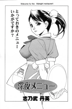 Page 177 of GIGA69 2004-10 Vol. 3