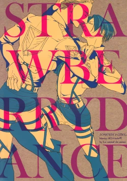 Page 1 of Strawberry Dance