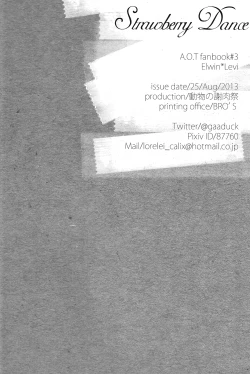Page 21 of Strawberry Dance