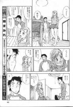 Page 61 of GIGA69 2005-06 Vol. 7