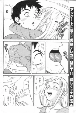 Page 62 of GIGA69 2005-06 Vol. 7