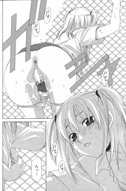 Page 126 of GIGA69 2005-08 Vol. 8