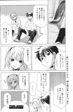 Page 136 of GIGA69 2005-08 Vol. 8