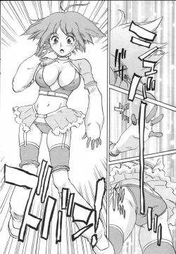 Page 44 of GIGA69 2005-08 Vol. 8