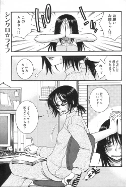 Page 57 of GIGA69 2005-08 Vol. 8