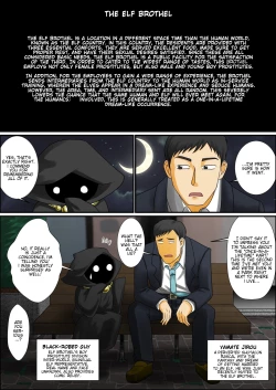 Page 2 of Soredemo Ore wa Shota Elf to Ecchi ga Shitainda!!