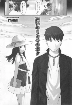 Page 24 of Aiyoku Oyakodon