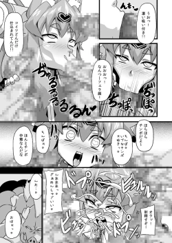 Page 18 of Idzuna Cox