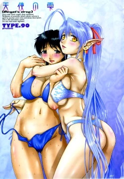 Page 6 of Tenshi no Shizuku Genteiban Ch. 1 | Angel's Drop Limited Edition Ch. 1