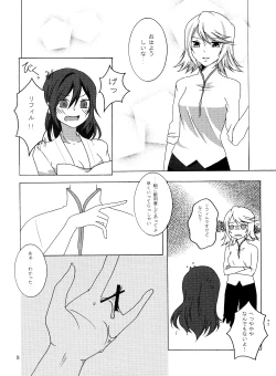 Page 7 of Matsutake∞Trap