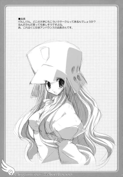 Page 21 of TUKINON MIX