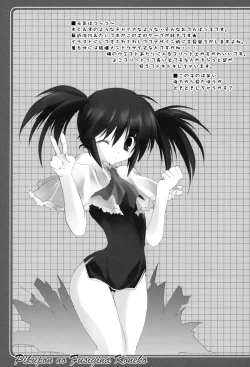 Page 63 of TUKINON MIX