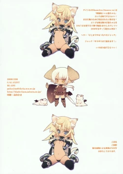 Page 14 of Shameless Siamese cat