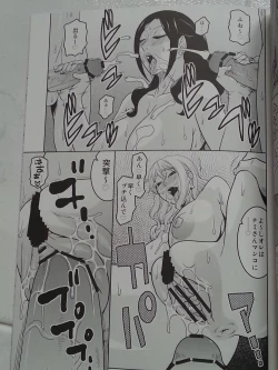 Page 12 of NamiRobi 6