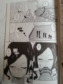 Page 6 of NamiRobi 6