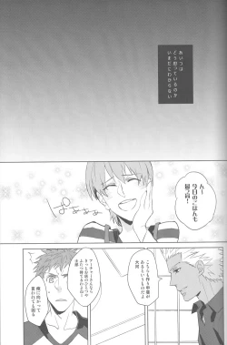 Page 12 of Next to You