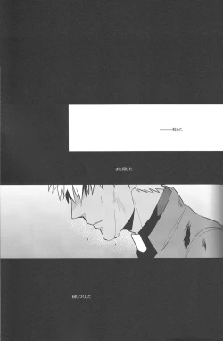 Page 4 of Next to You