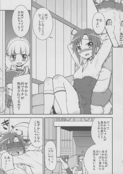 Page 2 of Sannin Smile