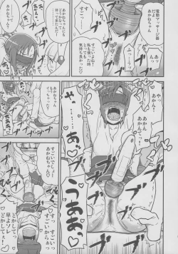 Page 4 of Sannin Smile