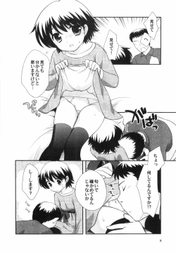 Page 8 of Ero Shota 4 - Bitch Boys