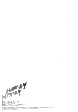 Page 15 of Honey Honey