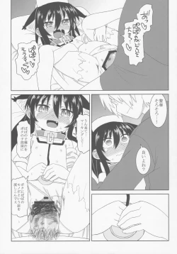 Page 24 of Comic G:U