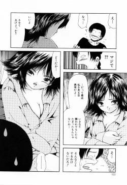 Page 102 of Juseikyou - Fertilization Maniac