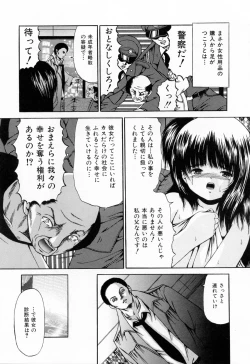 Page 131 of Juseikyou - Fertilization Maniac