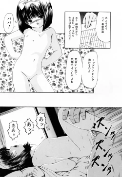 Page 30 of Juseikyou - Fertilization Maniac