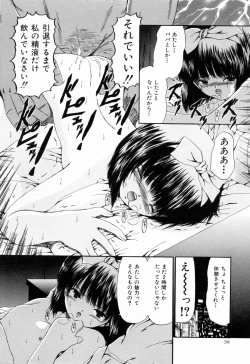 Page 36 of Juseikyou - Fertilization Maniac