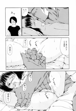 Page 67 of Juseikyou - Fertilization Maniac