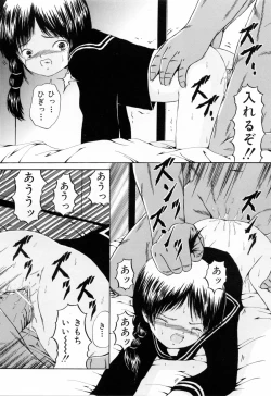 Page 74 of Juseikyou - Fertilization Maniac