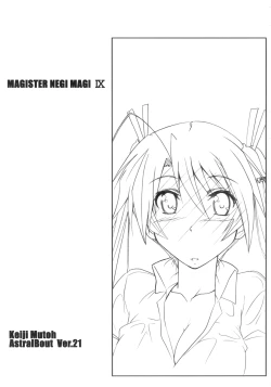 Page 2 of Astral Bout ver. 21