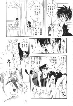 Page 127 of Water Fruit