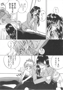 Page 155 of Water Fruit