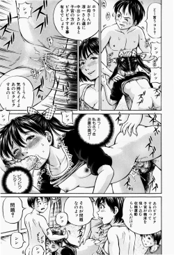 Page 111 of Hairankai