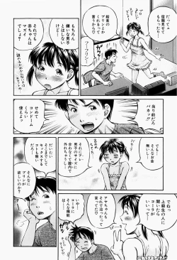 Page 168 of Hairankai