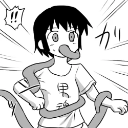 Page 8 of アイちゃんとアンノウン