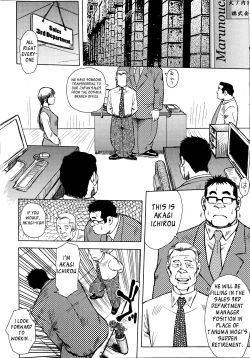 Page 5 of Seizou Ebuisubashi - Burst Beast