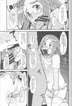 Page 8 of Sekai no Chushin de Onegai Yellow to Sakebu Tekitou Rakugaki 2009