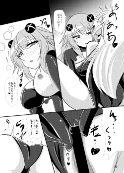 Page 20 of Hard Down VER. B+P