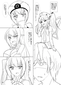 Page 23 of Hard Down VER. B+P