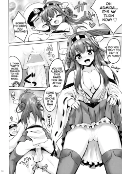 Page 13 of KinColle!!