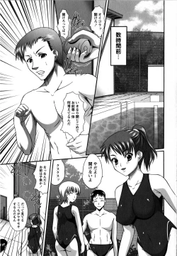 Page 107 of Comic Masyo 2008-09